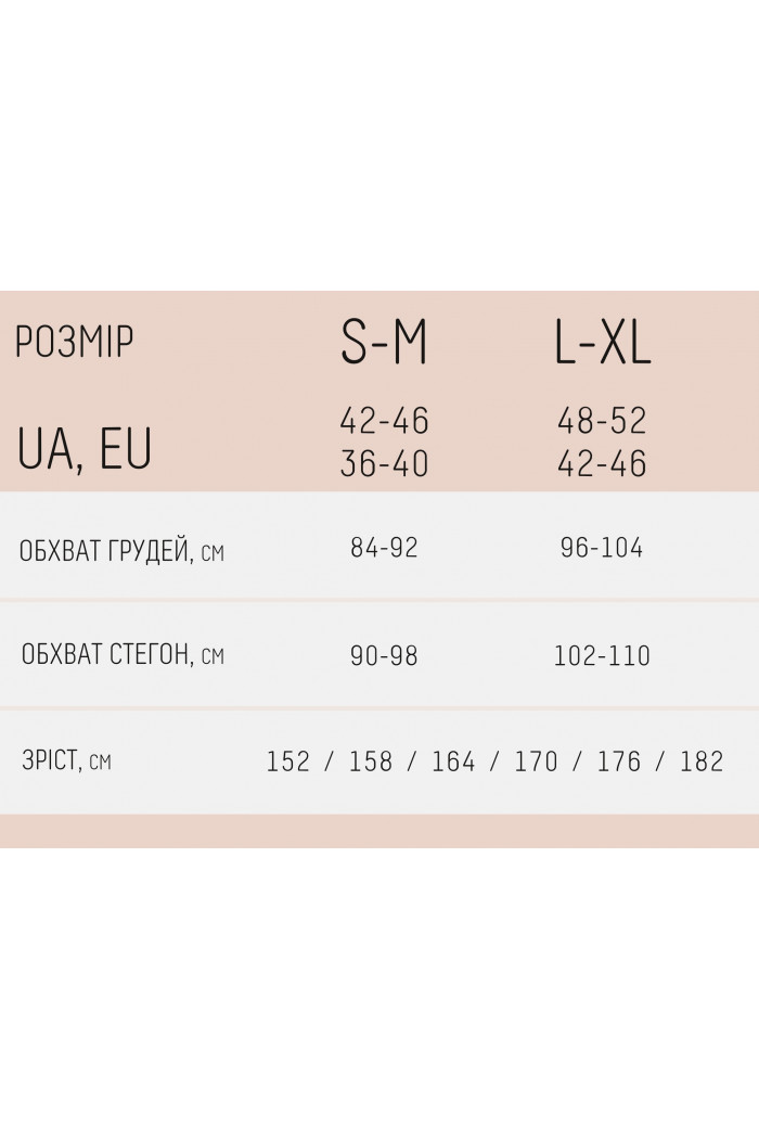 Топ на широких бретелях в рубчик GIULIA Top Rib — Купити в Dorin.shop | Ціна, Фото