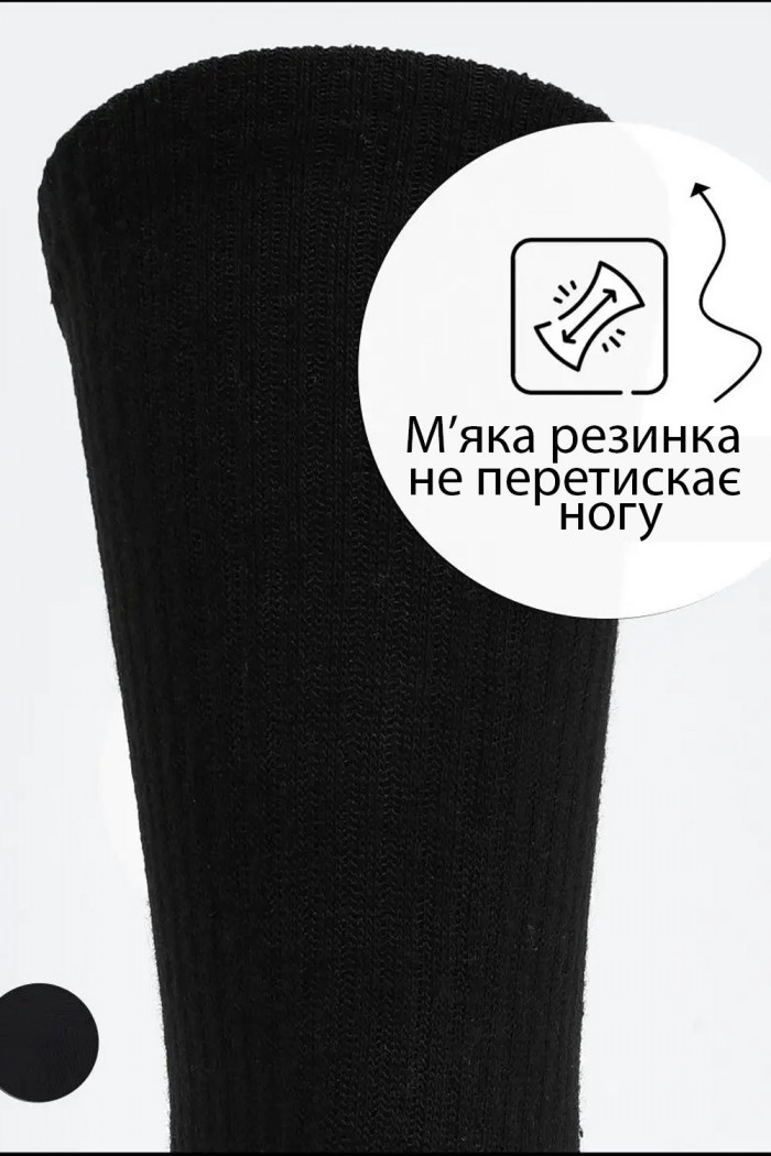 Шкарпетки середні з махровою стопою MasterStep 0430 Sport — Купити в Dorin.shop | Ціна, Фото