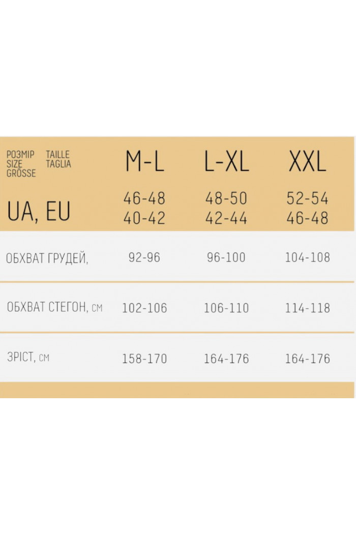 Шорти безшовні в рубчик Giulia Boxer briefs RIB — Купити в Dorin.shop | Ціна, Фото