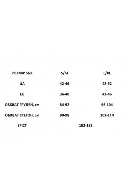 Топ на широких бретелях Top Basic — Купити в Dorin.shop | Ціна, Фото