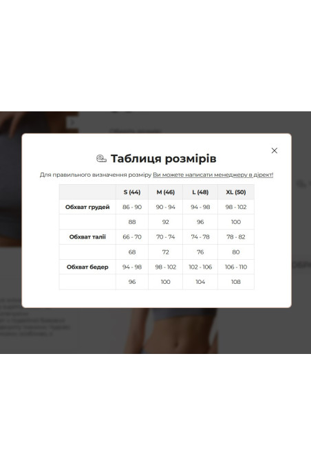 Топ жіночий в рубчик Luna L012R Arcelia — Купити в Dorin.shop | Ціна, Фото