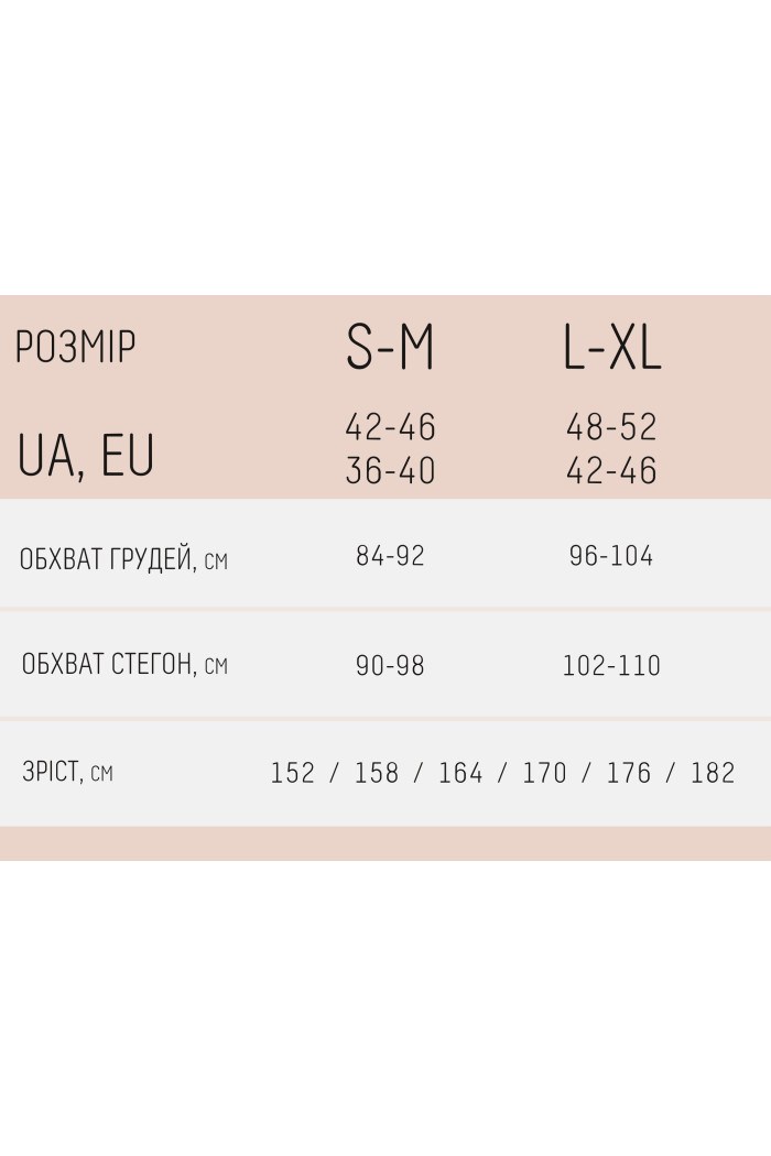 Топ моделюючий Giulia Brassiere modellante — Купити в Dorin.shop | Ціна, Фото