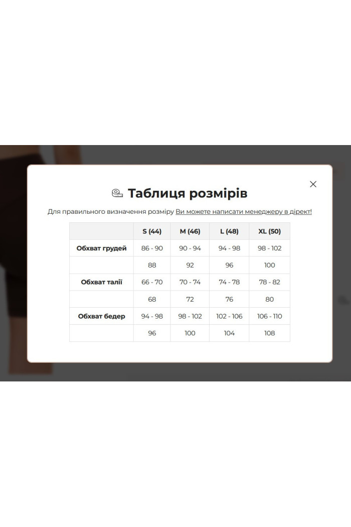 Треки-велосипедки укороченные Luna LS019b Fila  — Заказать онлайн с доставкой