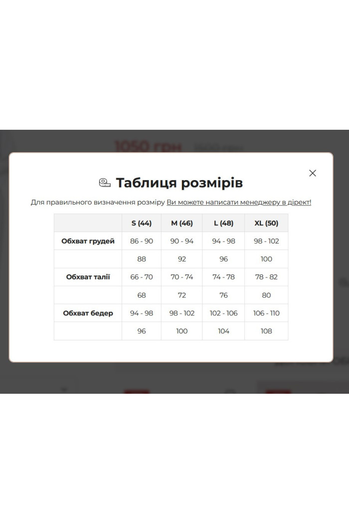 Костюм лаунж жіночий зі слабованої бавовни Luna LH 001 Telo — Купити в Dorin.shop | Ціна, Фото