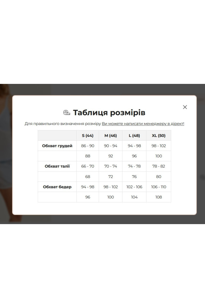 Майка жіноча в рубчик Luna L037r Vanda — Купити в Dorin.shop | Ціна, Фото