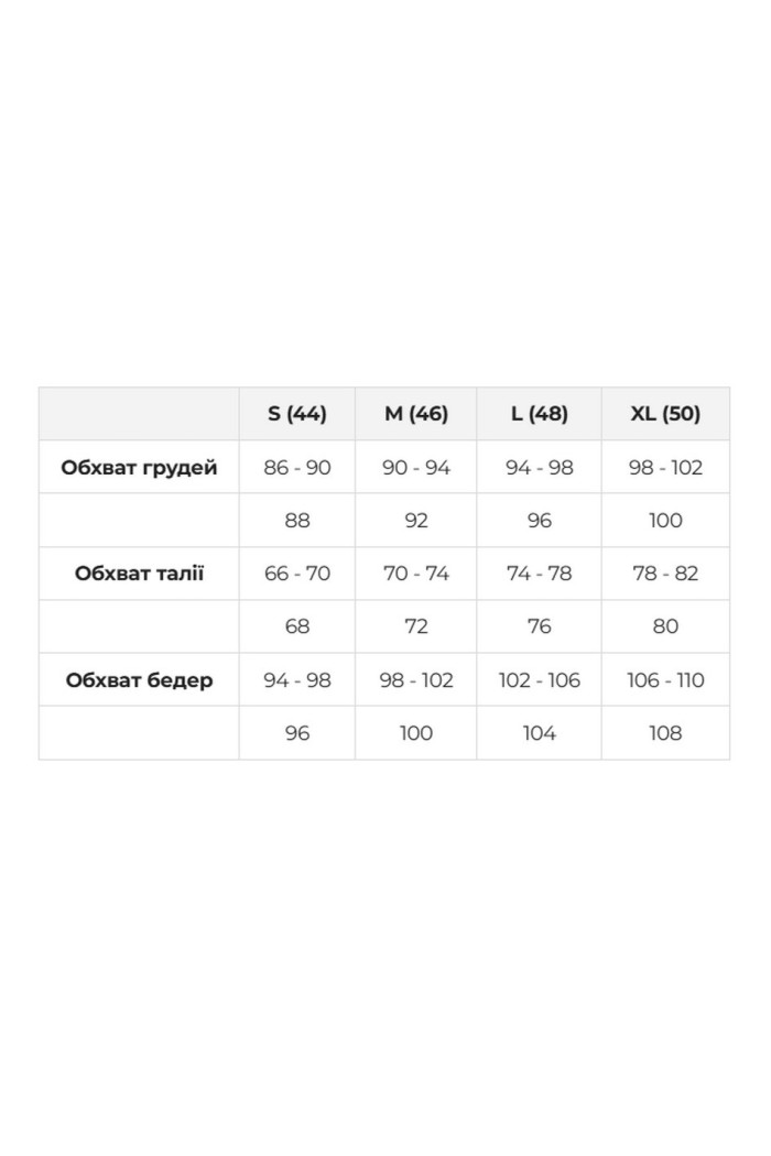 Піжама жіноча з тонкими бретелями Luna LP-044 Mono — Купити в Dorin.shop | Ціна, Фото