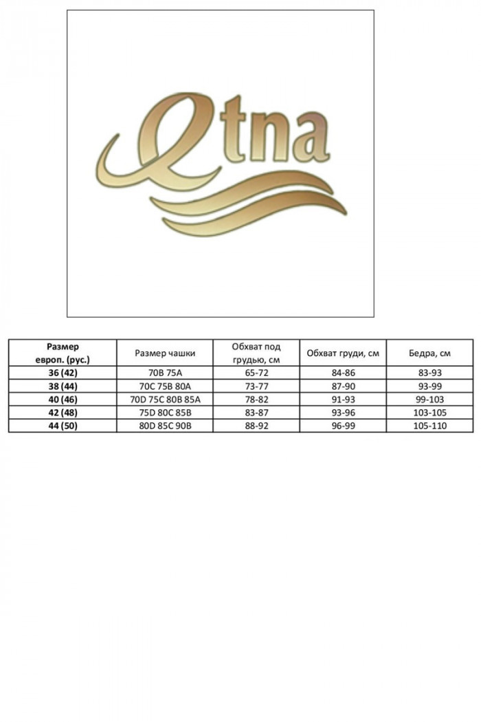 Купальник Etna EMMA-81 036