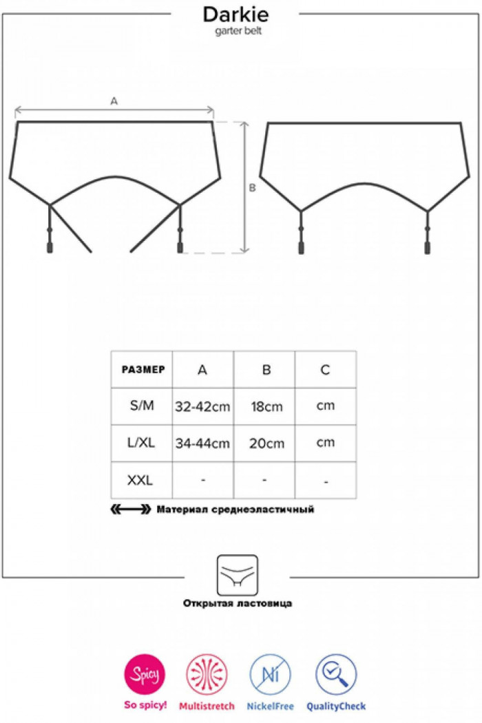 Пояс для чулок Obsessive Darkie