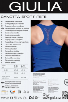 Майка спортивна безшовна Giulia Canotta Sport Rete — Купити в Dorin.shop | Ціна, Фото 2