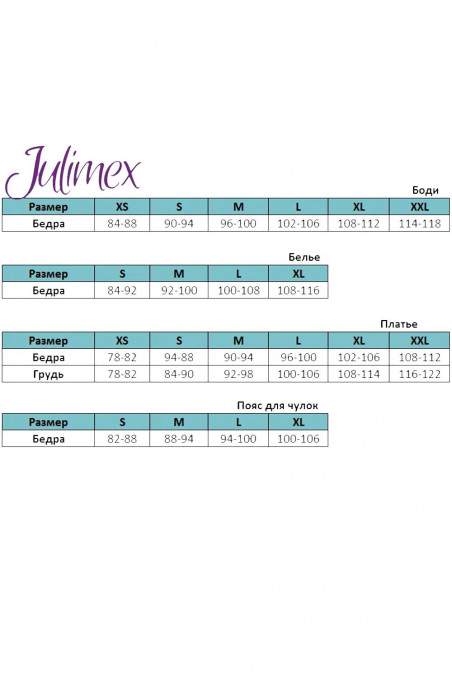 Бюстгальтер силіконовий з глибоким декольте Julimex Vibra