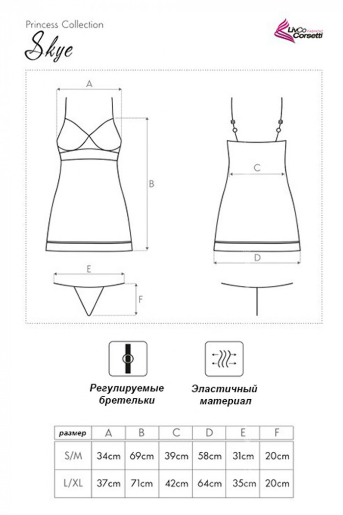 Сорочка з трусиками Livia Corsetti Skye