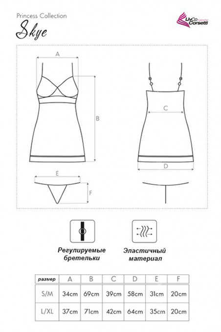 Сорочка з трусиками Livia Corsetti Skye