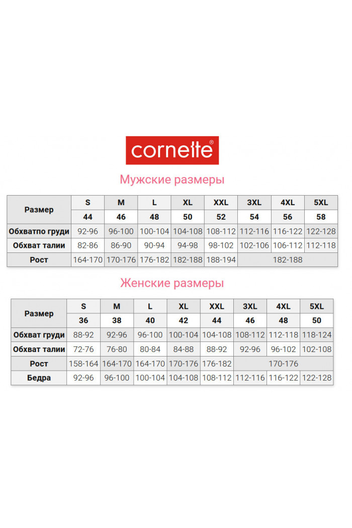 Чоловічі боксери з новорічним принтом Cornette 015/12 Penguin 2 — Купити в Dorin.shop | Ціна, Фото