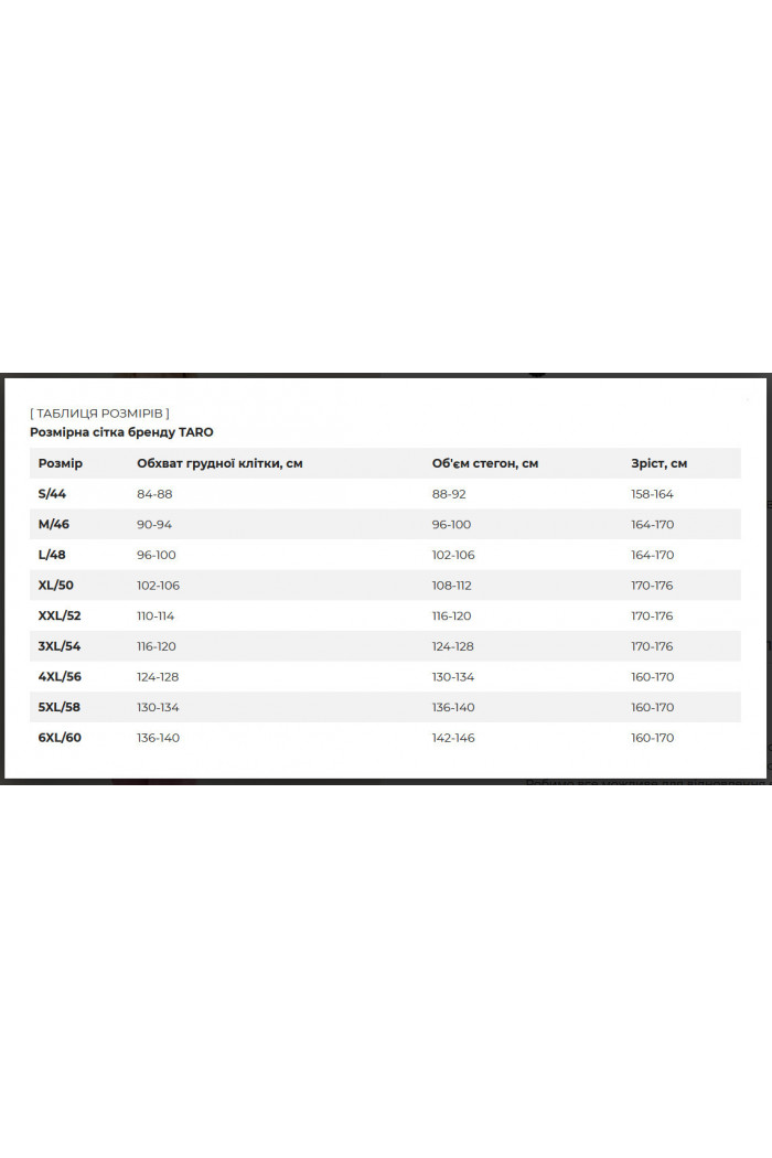 Піжама жіноча махрова бавовняна з брюками Taro 3026 Davina — Купити в Dorin.shop | Ціна, Фото
