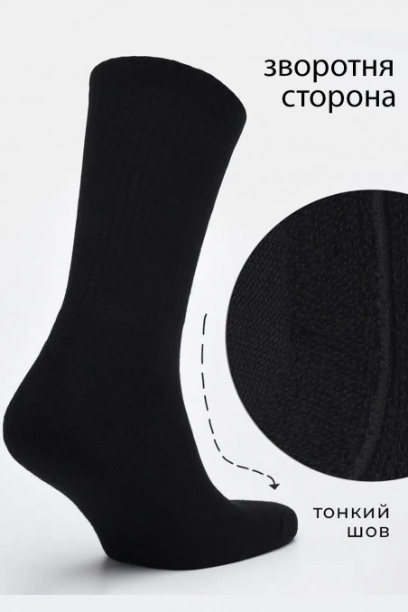 Шкарпетки високі з махровою стопою MasterStep 3450 Sport Unisex — Купити в Dorin.shop | Ціна, Фото