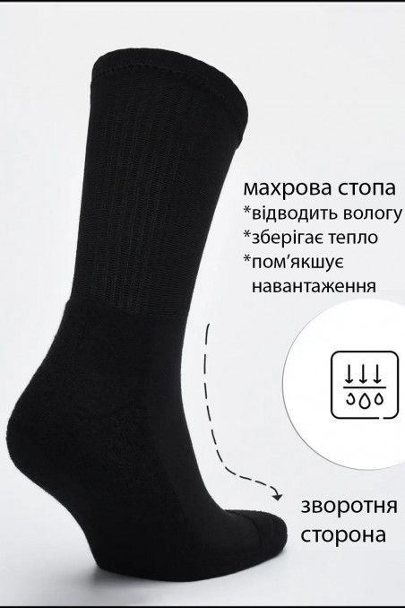 Шкарпетки високі з махровою стопою MasterStep 3450 Sport Unisex — Купити в Dorin.shop | Ціна, Фото