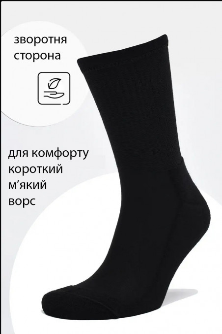 Шкарпетки високі з махровою стопою MasterStep 3450 Sport Unisex — Купити в Dorin.shop | Ціна, Фото