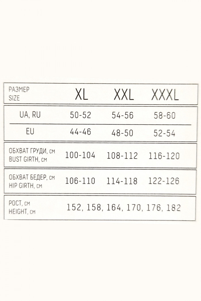 Леггинсы бесшовные большого размера GIULIA POSITIVE LEGGINGS XXL  — Заказать онлайн с доставкой