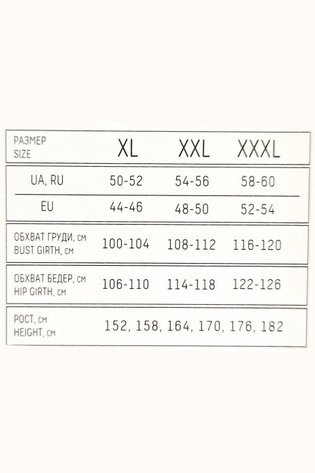 Леггинсы бесшовные большого размера GIULIA POSITIVE LEGGINGS XXL  — Заказать онлайн с доставкой